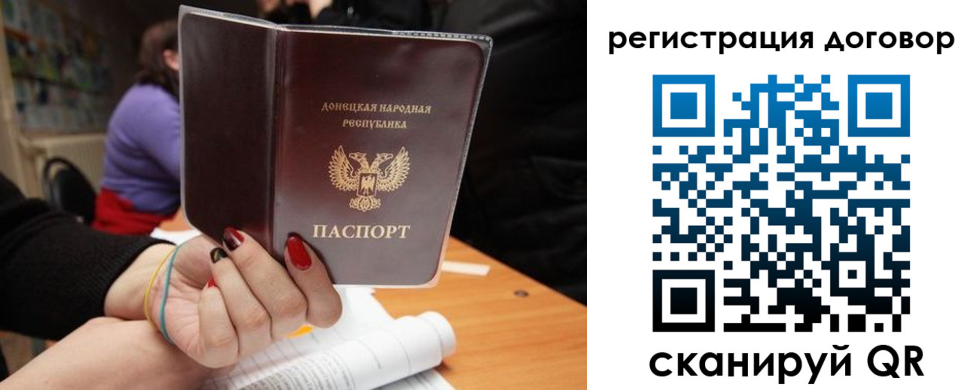 прописка законно в Тайшете